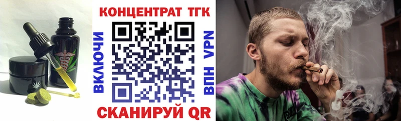 Cannafood конопля  Купить закладки  Кировск 