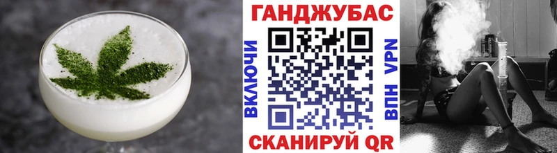 Canna-Cookies марихуана Кировск