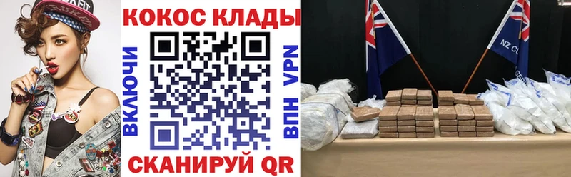 Купить закладки  Кировск  Кокаин Перу 