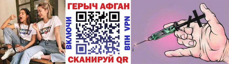 Купить где  Кировск  Героин гречка 