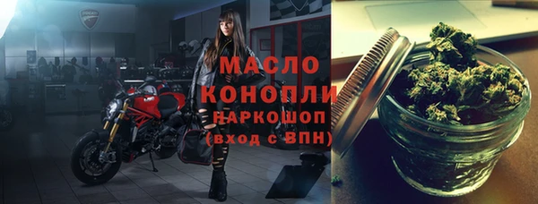 марки nbome Кулебаки