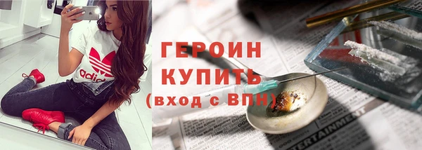 кокаин VHQ Кстово