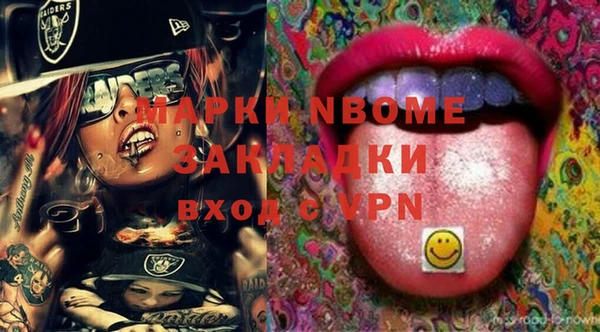 соль курить ск Кукмор