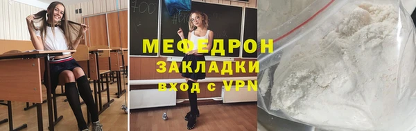 соль курить ск Кукмор