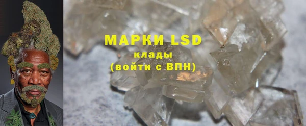 хмурый Куйбышев