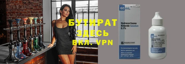 марки nbome Кулебаки