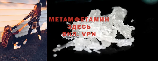 марки nbome Кулебаки