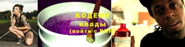 хмурый Куйбышев