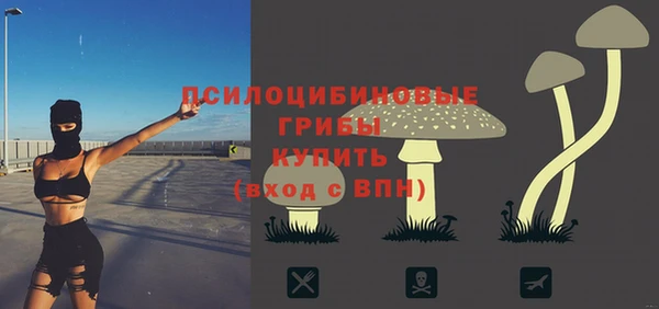 марки nbome Кулебаки