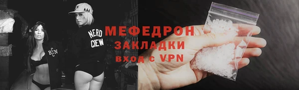 соль курить ск Кукмор