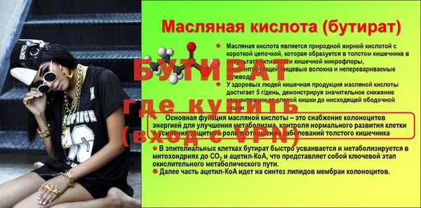 хмурый Куйбышев