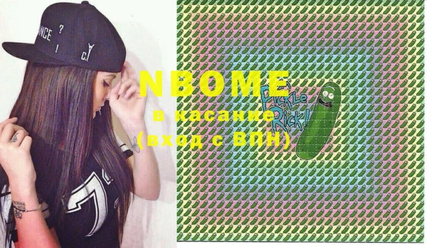 марки nbome Кулебаки