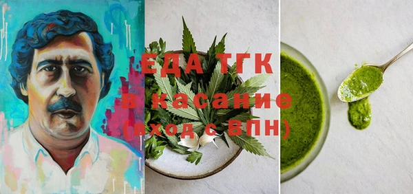 соль курить ск Кукмор