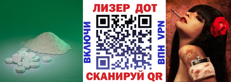 Лсд 25 экстази ecstasy  Купить где  Кировск 