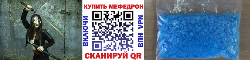 Купить где  Кировск  Меф 4 MMC 