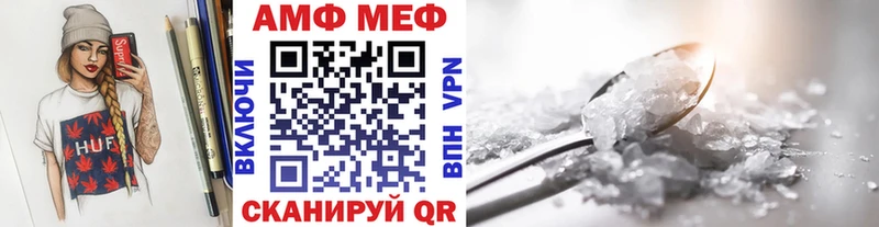 Метамфетамин мет  Купить где  Кировск 